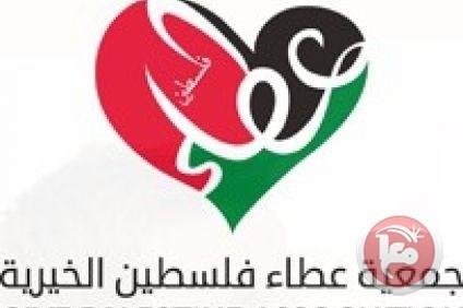 &quot;عطاء فلسطين&quot; توزع &quot;كوبونات&quot; على الاسر المستورة في بلعين