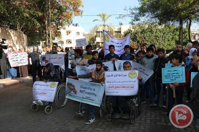 غزة - وقفة باليوم العالمي للأشخاص ذوي الاعاقة