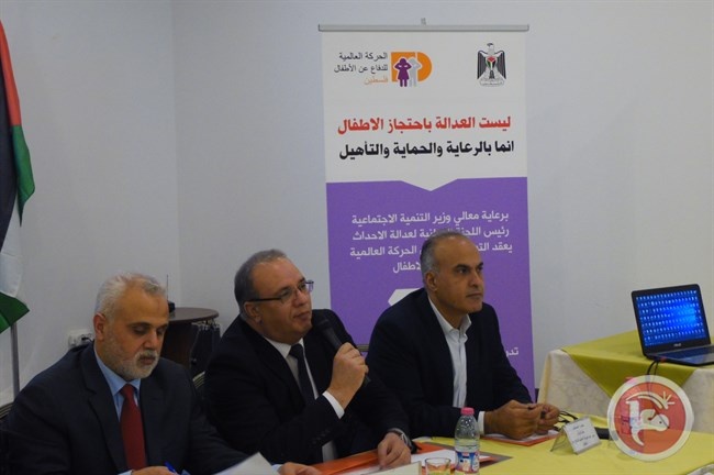 &quot;الحركة العالمية&quot; تفتتح التدريب لبناء القدرات لأطراف عدالة الأحداث