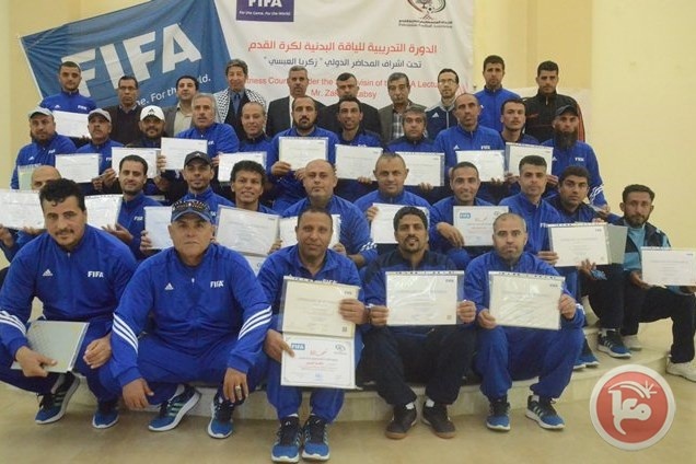 غزة : اتحاد الكرة يختتم دورة اللياقة البدنية