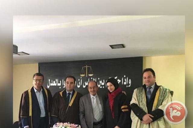 مناقشة رسالة ماجستير في القانون الجنائي للمحامية سها عريقات