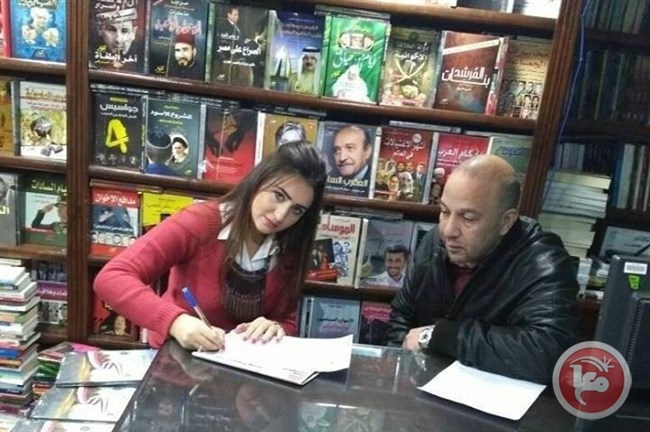 &quot;آلاعيب تل أبيب&quot;.. أول موسوعة تتناول آليات زراعة إسرائيل في جسد الامة