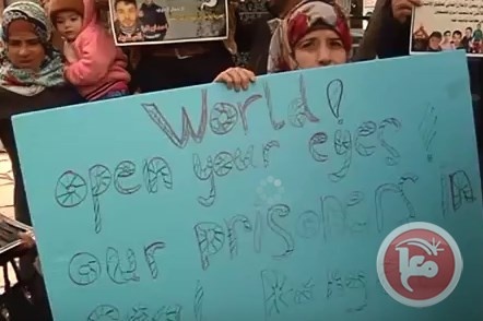 وقفة للمطالبة بحقوق الأسرى الفلسطينيين