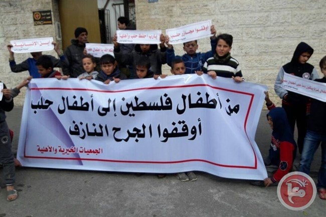 غزة- عشرات الاطفال يتظاهرون تضامنا مع حلب