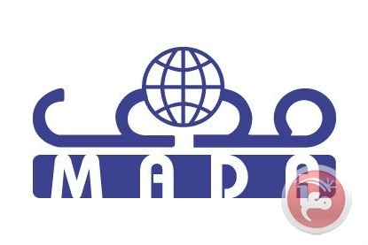 &quot;مدى&quot; يصدر دراسة حول &quot;تحديات الحقوق الرقمية في فلسطين&quot;