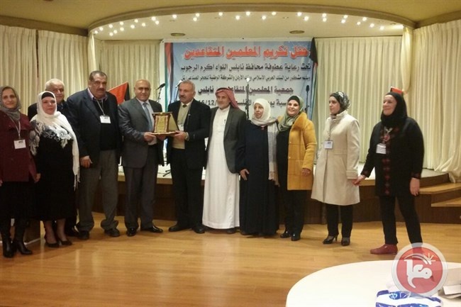 نابلس- تكريم مجموعة من المعلمين المتقاعدين