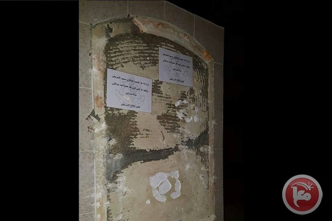 إزالة نصب تذكاري للشهيد مازن عربية