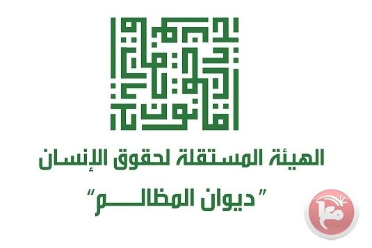 5 أعضاء جدد ينضمون لـ&quot;ديوان المظالم&quot;