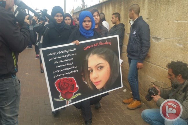 تشييع جثمان الفتاة ليان ناصر