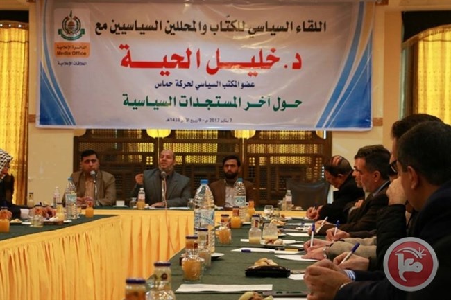 حماس: لا قرار بتشكيل اطار بديل عن منظمة التحرير