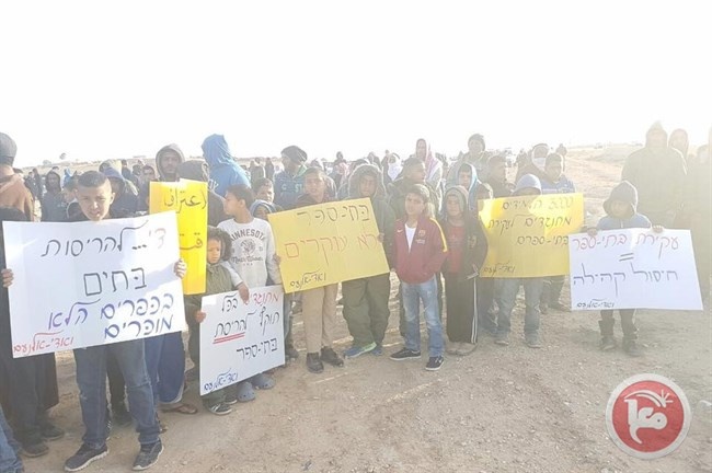 مظاهرة في النقب ضد هدم البيوت