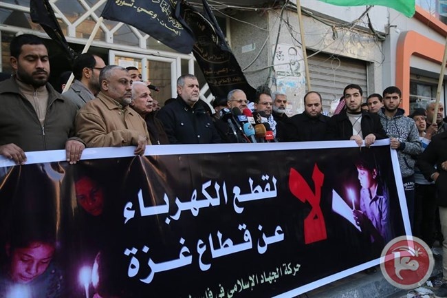 غدا- اعتصام مفتوح للمطالبة بحياة كريمة أمام الأونروا بغزة