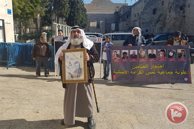وقفة احتجاجية على استمرار احتجاز جثامين الشهداء