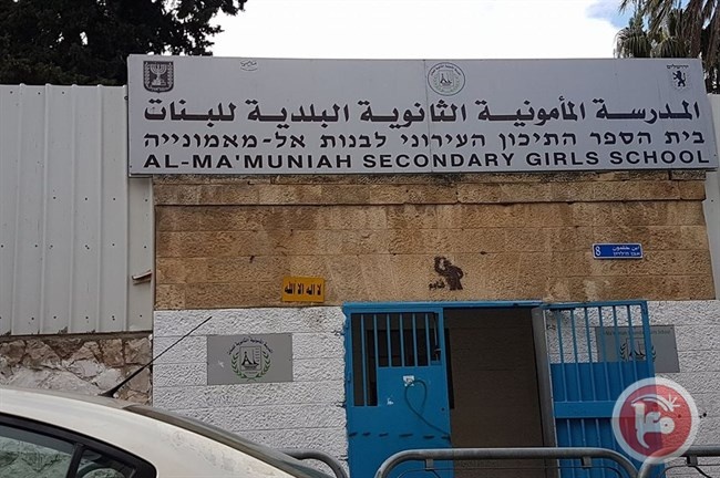 اسرائيل تفرض &quot;عطلة الربيع&quot; على مدارس القدس المحتلة