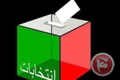 الجمعة انتخابات نادي قلقيلية الأهلي