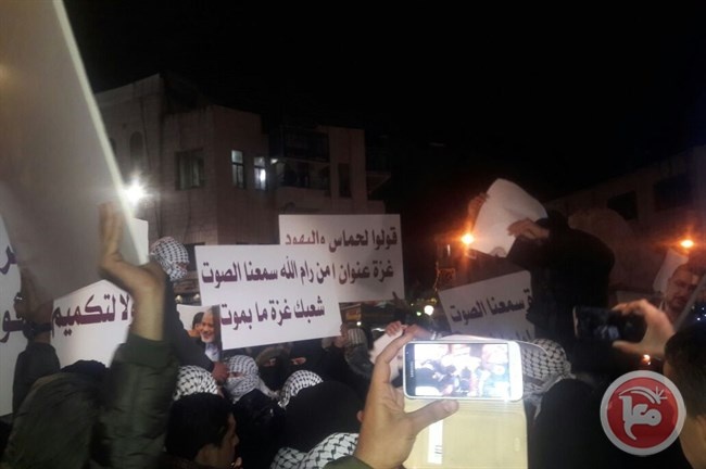 شبان يحرقون صورا لقيادات حماس بمسيرة في رام الله