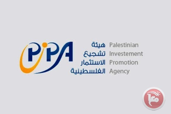 &quot;تشجيع الاستثمار&quot; تناقش 16 مشروعا