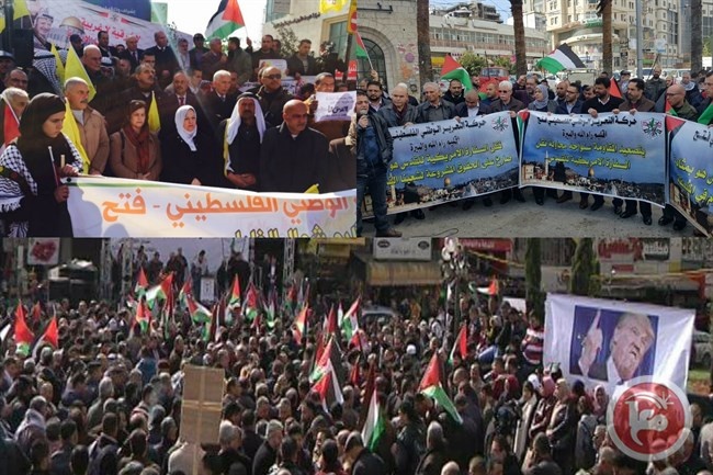 بالصور- تظاهرات في نابلس ورام الله والخليل ضد نقل السفارة الأمريكية