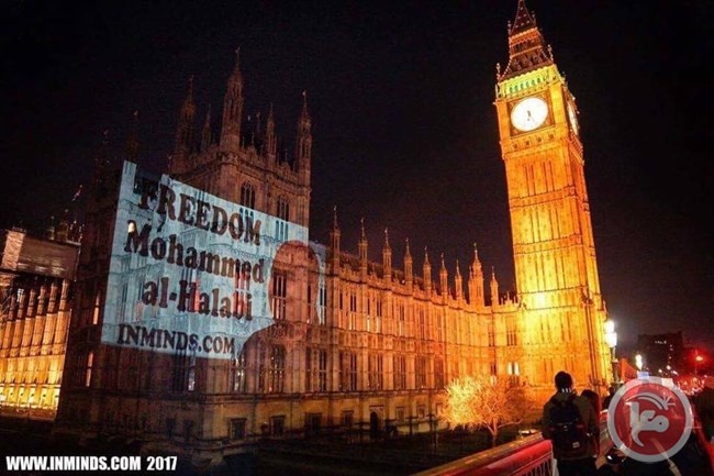 البرلمان البريطاني يضيء جدرانه بصورة ناشط معتقل في اسرائيل