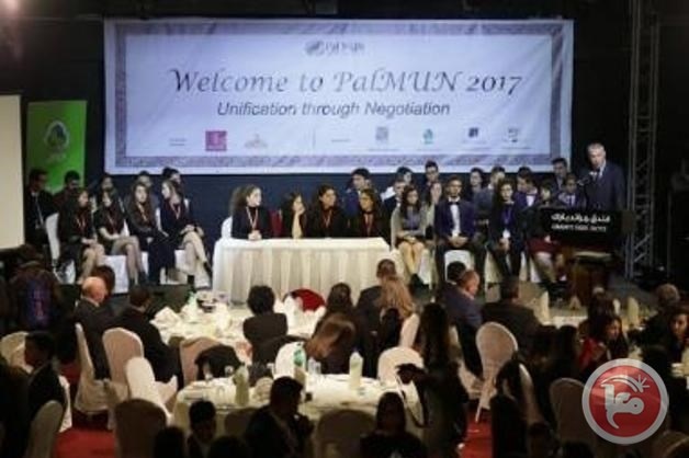 بشراكة مع بنك فلسطين اختتام مؤتمر نموذج الأمم المتحدة الفلسطيني