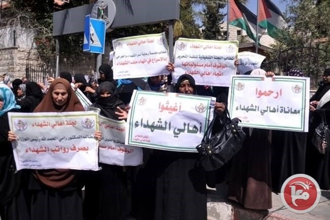 الاهالي يغلقون مؤسسة الشهداء بغزة