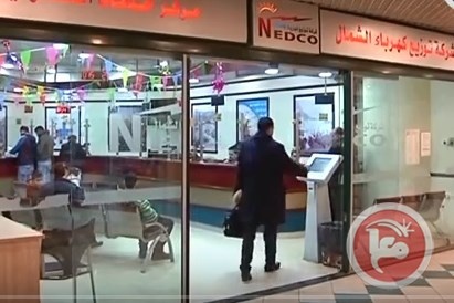 رفع اسعار الكهرباء يواجه رفضا في الشارع الفلسطيني
