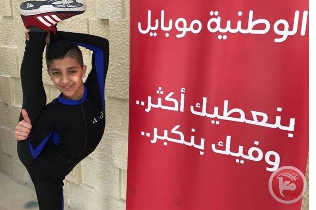 &quot;برعاية من الوطنية موبايل وأورنج الأردن الطفل العنكبوت يحطم رقم جينيس