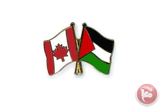 لقاءات مكثفة وترتيبات لزيارات مسؤولين كنديين لفلسطين