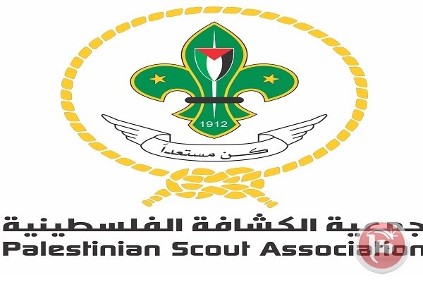 جمعية الكشافة الفلسطينية تلبي دعوة المؤتمر السابع عشر للكشافة   بتونس