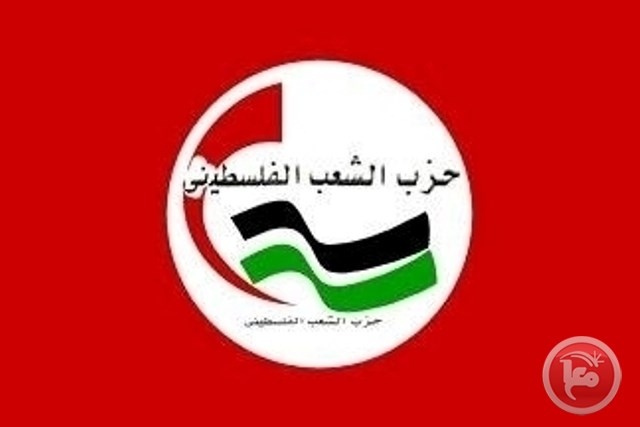 حزب الشعب الفلسطيني يحي إعادة تأسيه 35 في بلدة إذنا بالخليل