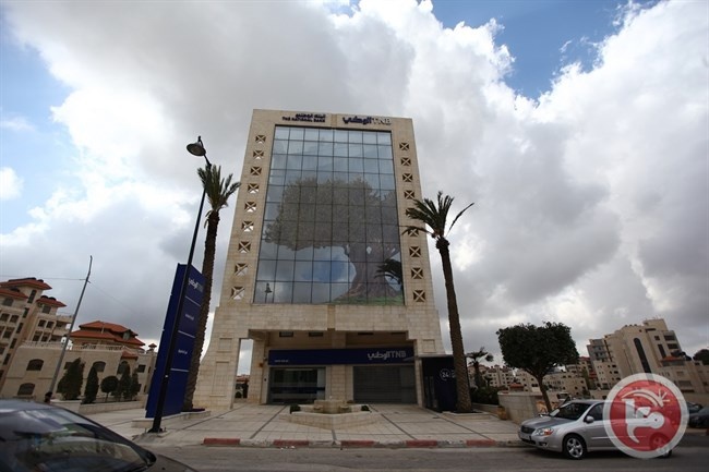 في سابقة- البنك الوطني يستعد لافتتاح اول فرع مصرفي داخل القدس