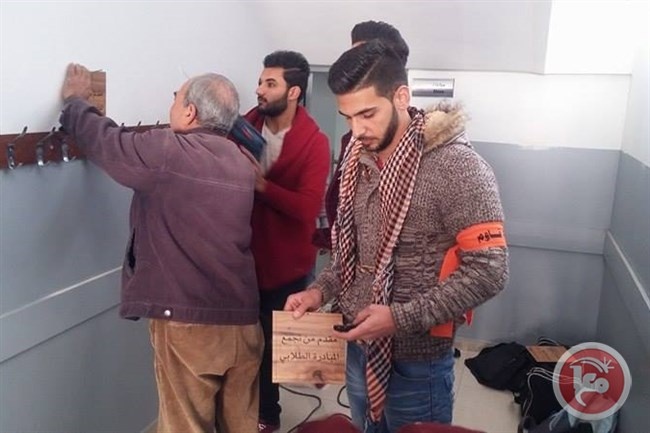 تجمع المبادرة الطلابي بـ&quot;فلسطين الاهلية&quot; يضع علاقات لحقائب الطلبة