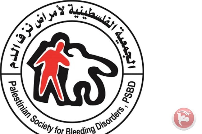 جمعية امراض نزف الدم تنظم يوما علميا بطولكرم