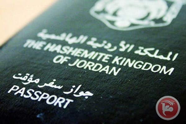 الاردن يوافق على رفع مدة جواز السفر والهوية لأبناء غزة