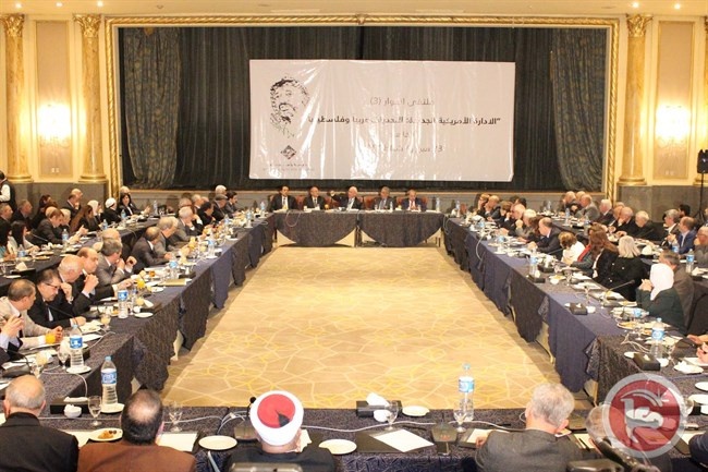 ملتقى الحوار بعنوان الادارة الامريكية الجديدة:التحديات عربيا وفلسطينيا