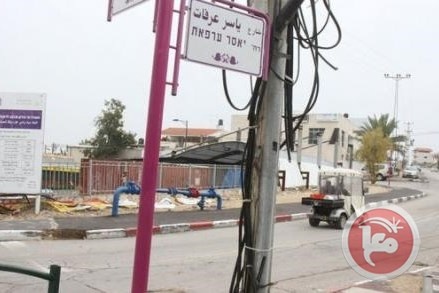 الخارجية: شارع ياسر عرفات خلق حالة استفزاز لنتنياهو