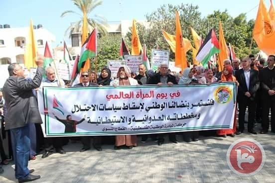 المبادرة تُحيي يوم المرأة بمسيرة تطالب بالتصدي لسياسات الاحتلال