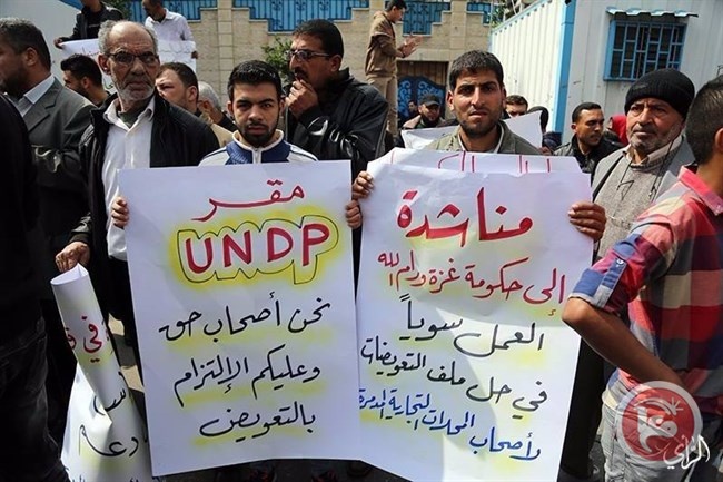 أصحاب المنشآت المدمرة يتظاهرون في غزة