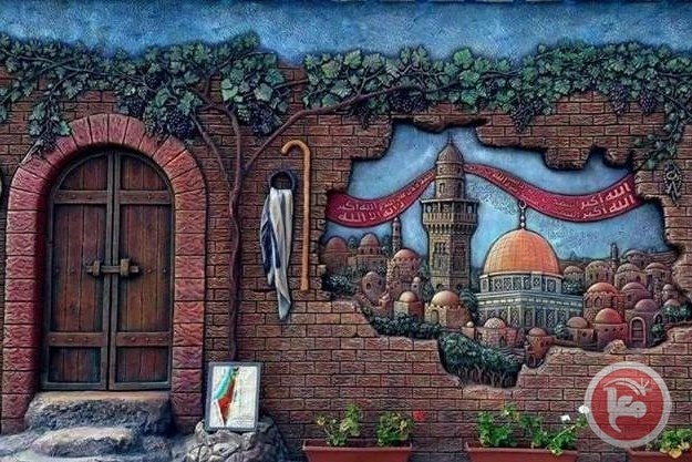 غزة- افتتاح جدارية &quot;لن يصمت الأذان&quot;