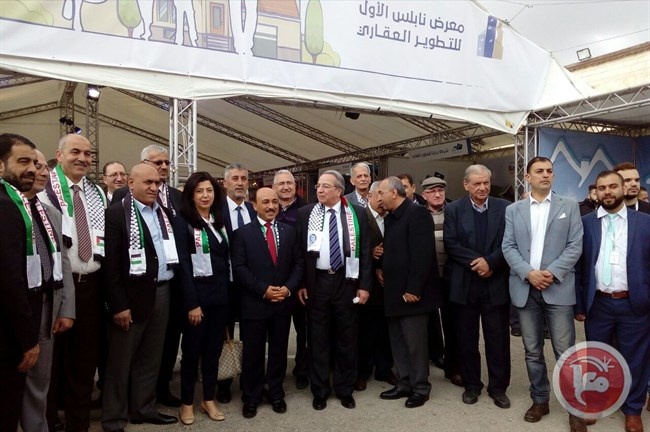 افتتاح معرض التطوير العقاري في نابلس
