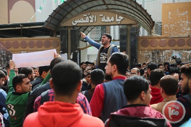 غزة- تظاهرة لطلاب جامعة الاقصى للاعتراف بشهاداتهم