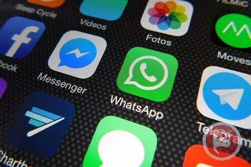 واتس آب وتيليغرام.. ثغرة تسمح باختراق الحسابات بالصور
