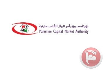 &quot;هيئة رأس المال&quot; تطلق الإطار الاستراتيجي للخدمات المالية الاسلامية في فلسطين