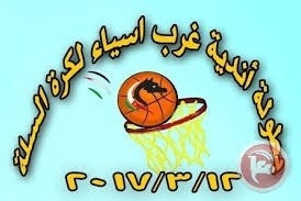 غزة :اتحاد السلة يهنئ فريق سرية رام الله التأهل لبطولة أندية غرب آسيا