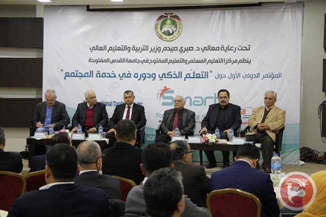 &quot;القدس المفتوحة&quot; تعقد مؤتمرا دوليا حول التعلم الذكي
