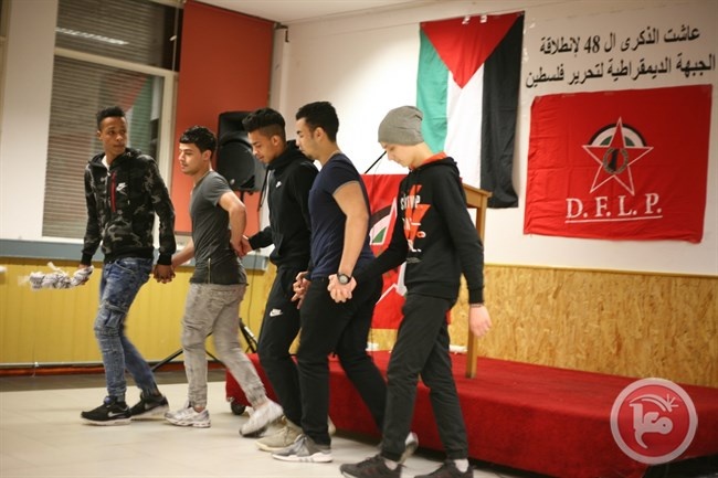 برلين تحيي الذكرى 48 لانطلاقة الجبهة الديمقراطية