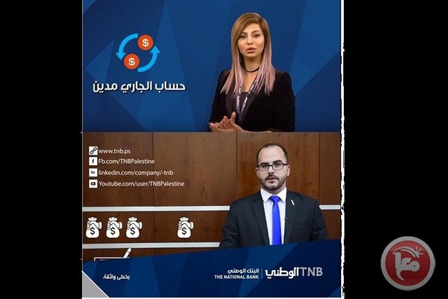 البنك الوطني يطلق حملة للتوعية المصرفية عبر صفحات التواصل الاجتماعي