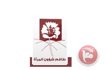 طاقم شؤون المرأة يعقد ورشة لنقاش الدروس المستفادة