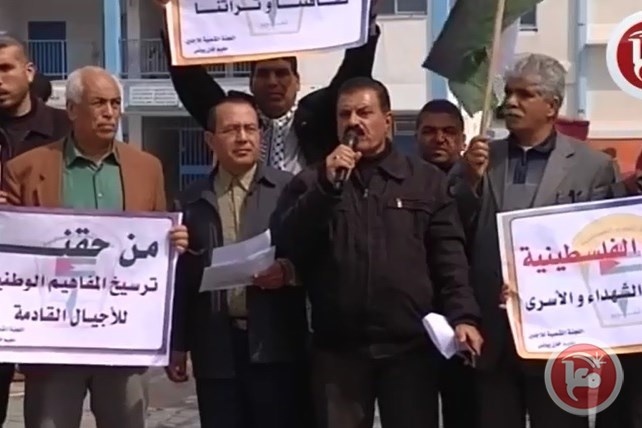 اتهامات &quot;للاونروا&quot; باسقاط الثوابت الفلسطينية من المناهج الدراسية