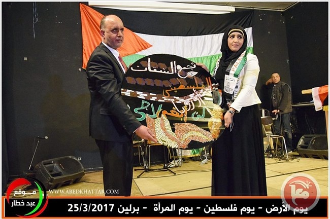 برلين تحتفل بيومي الأرض والمرأة الفلسطينية